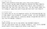 김해-2013년 11월 11일 풍성한…