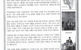 미얀마 - 2014년 10월  