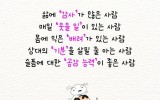 8/17가을 영남친교회 찬양제 위해~