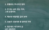 8/10성은형제인도 찬양제연습 위해~